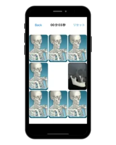 Bone Memorization