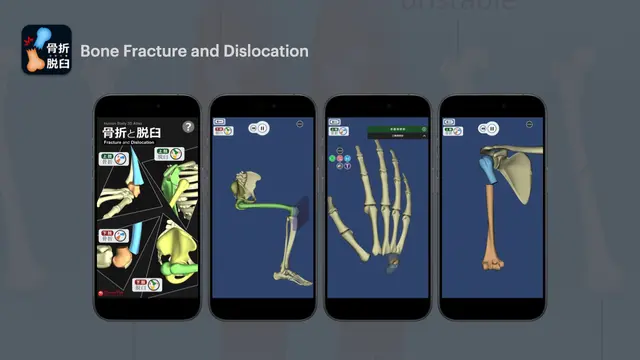 App highlights