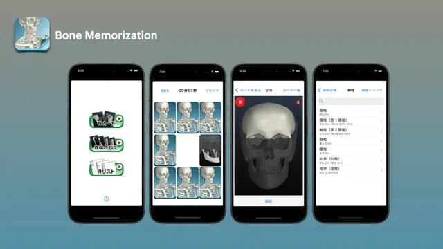 App highlights